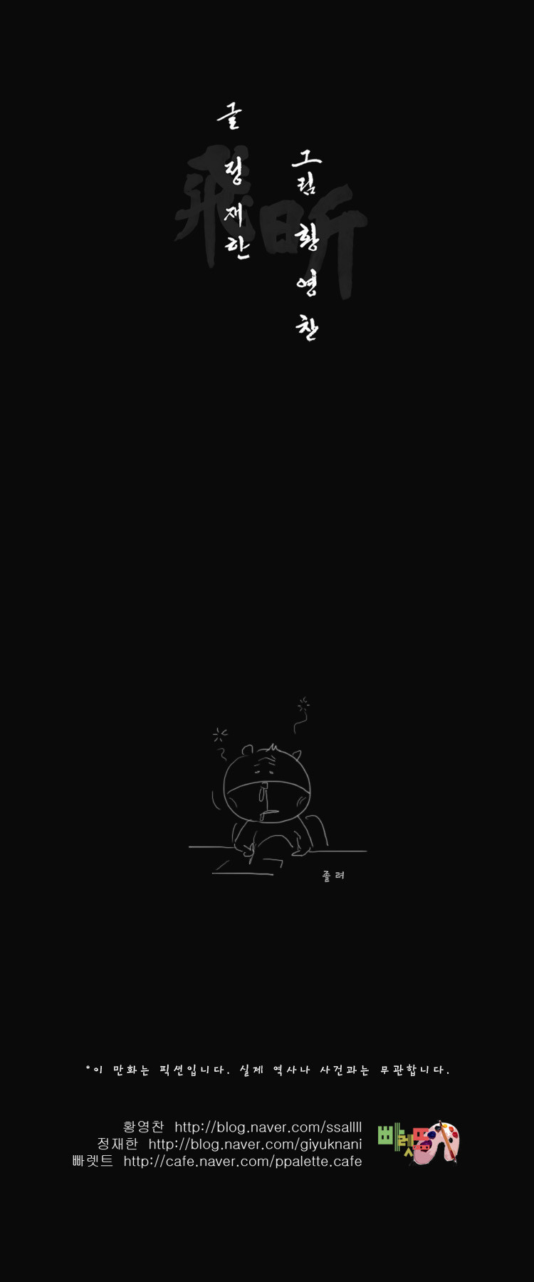 23 페이지