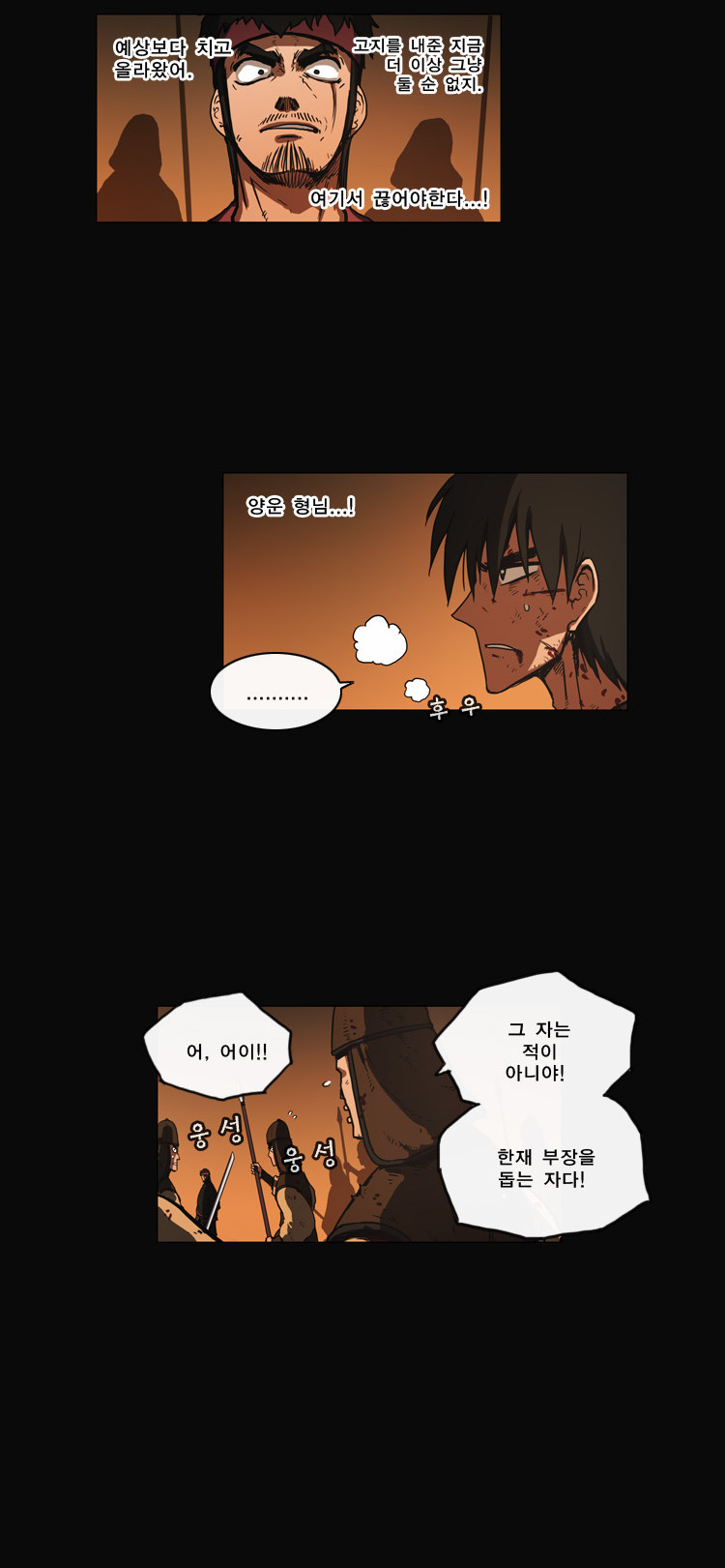 4 페이지
