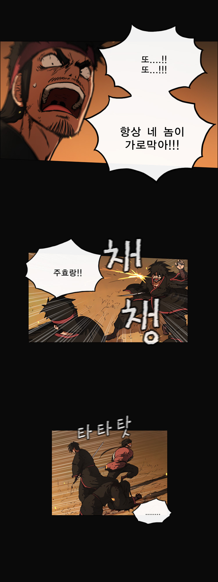 9 페이지