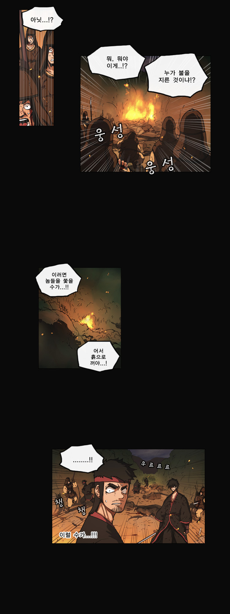 13 페이지