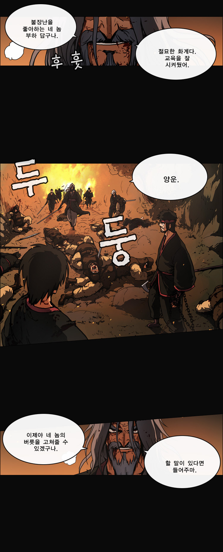 15 페이지