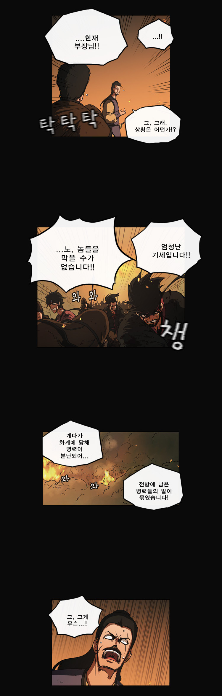 2 페이지