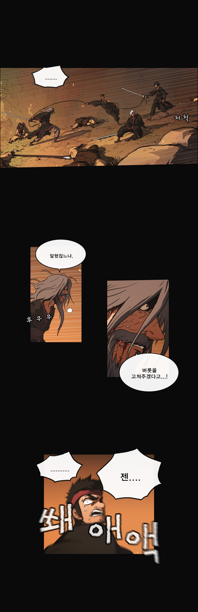 8 페이지