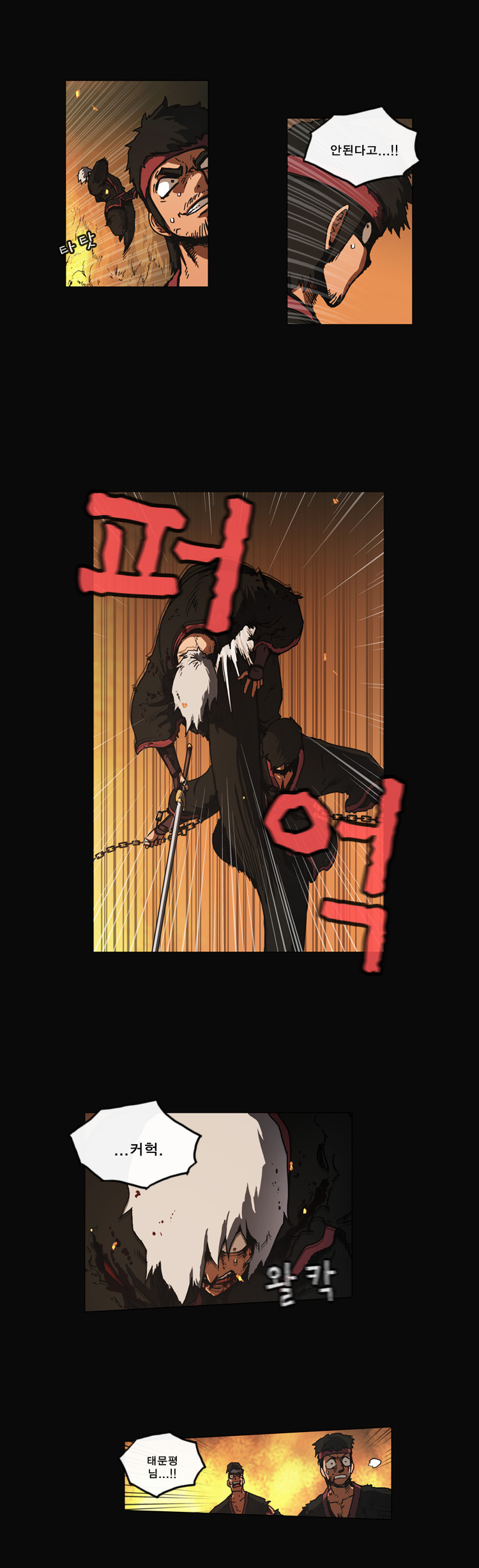 6 페이지