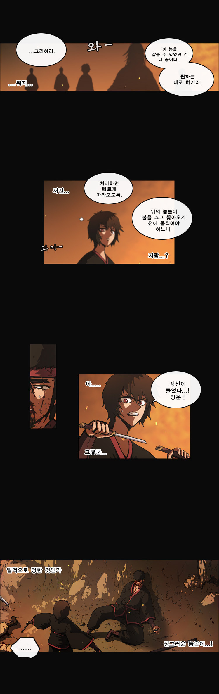 11 페이지