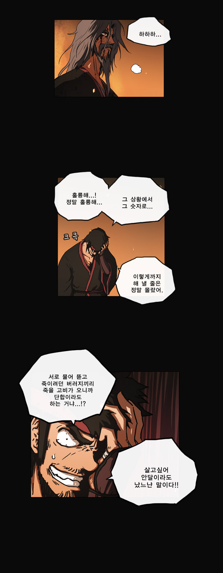 4 페이지