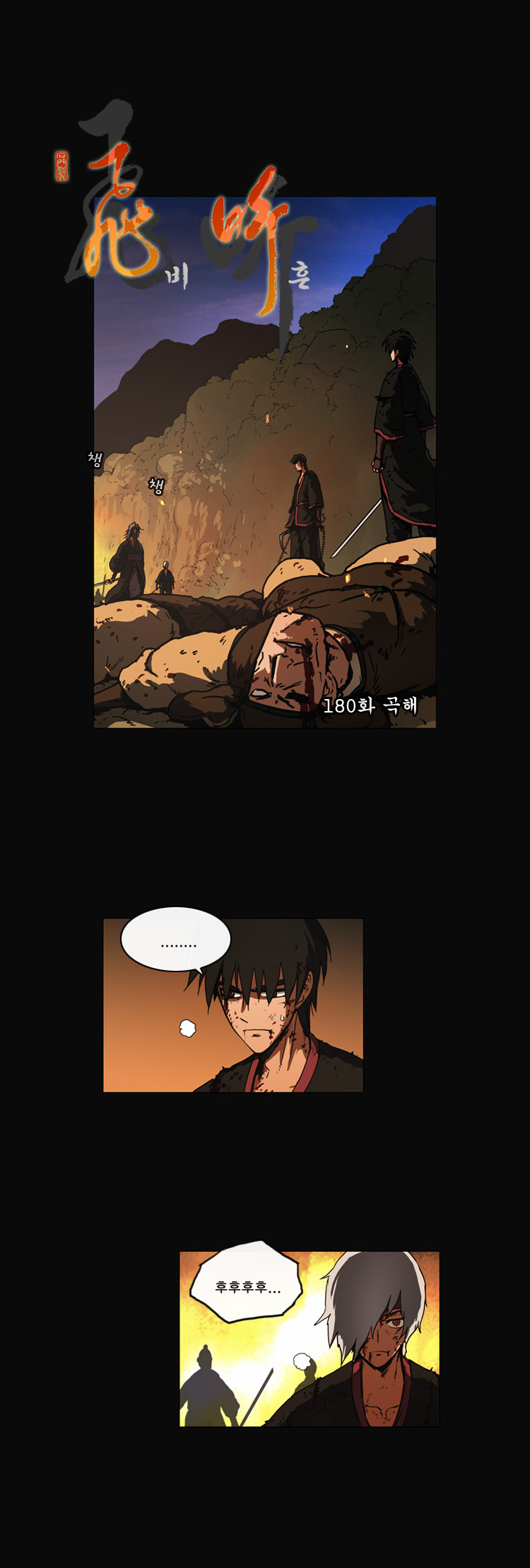 3 페이지