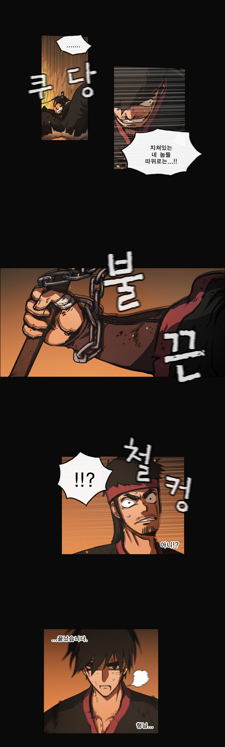 7 페이지
