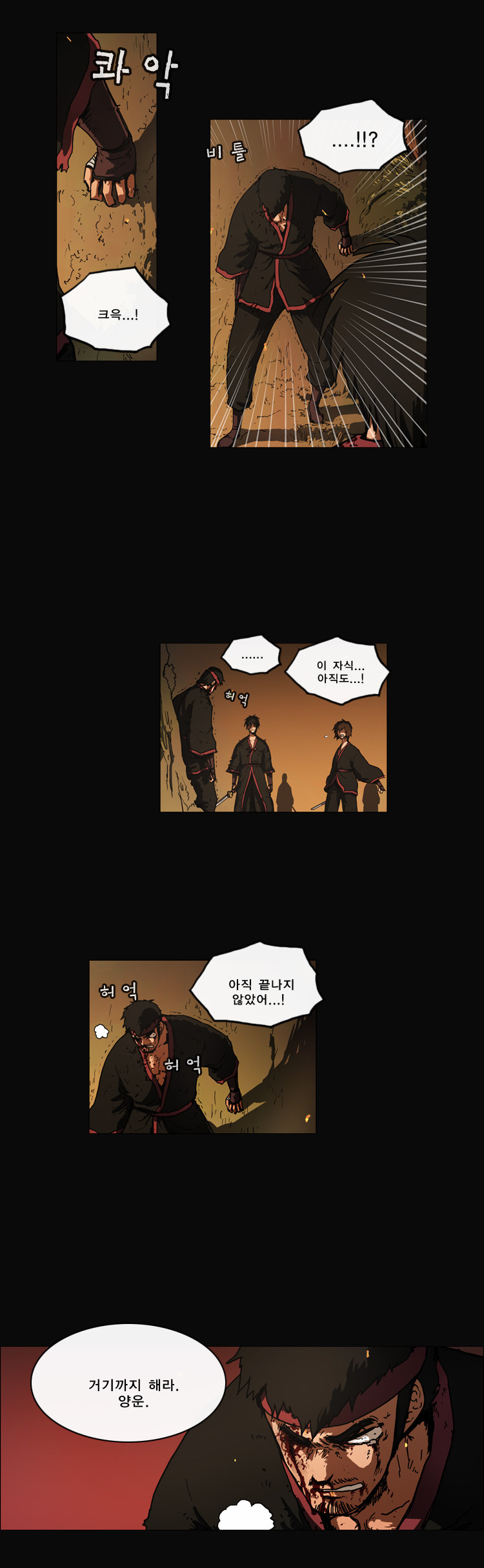 20 페이지