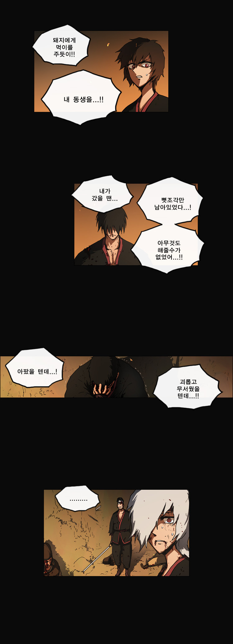 18 페이지