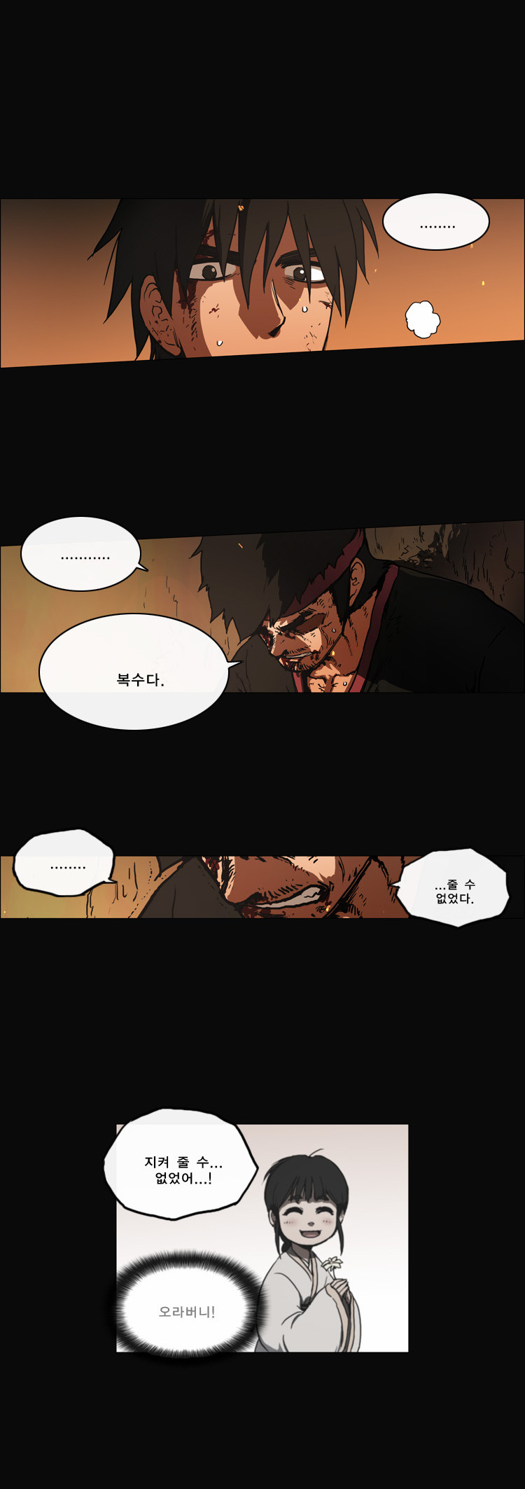 16 페이지
