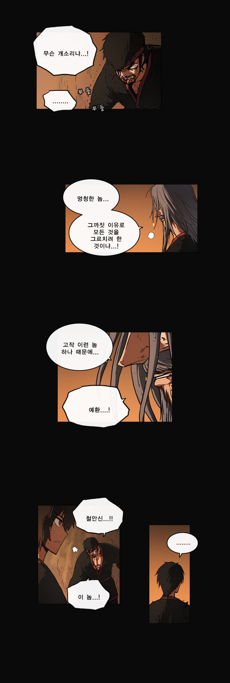 4 페이지
