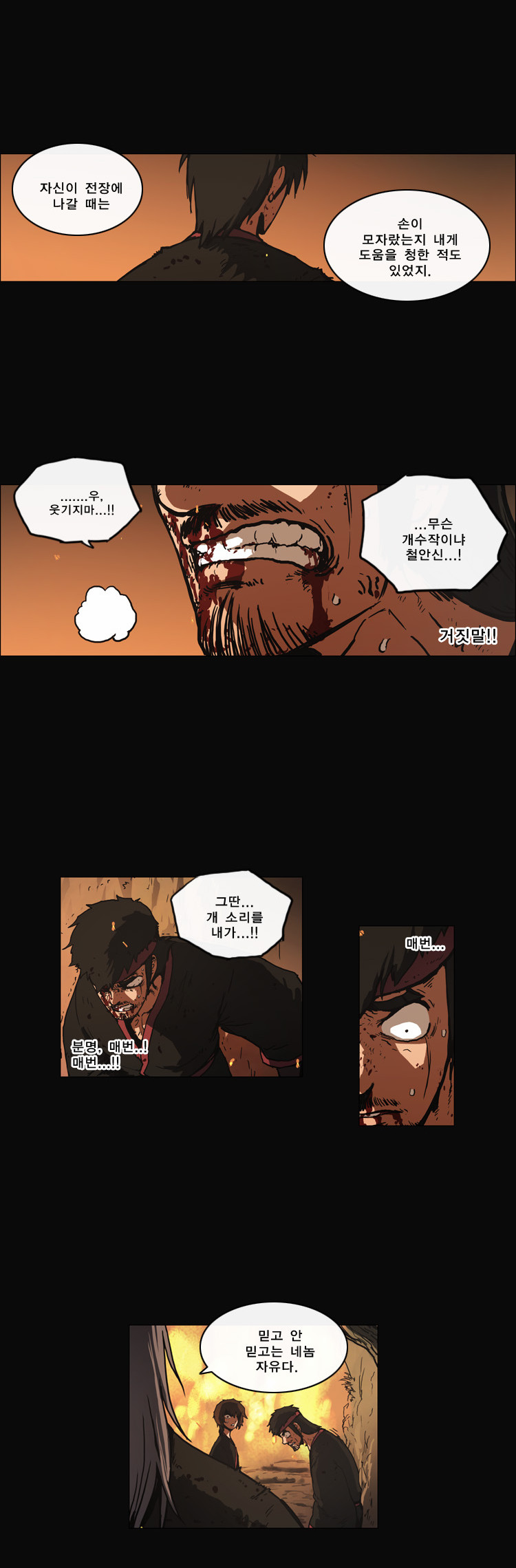 8 페이지