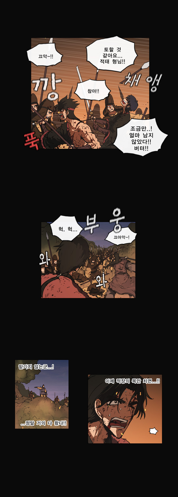 12 페이지