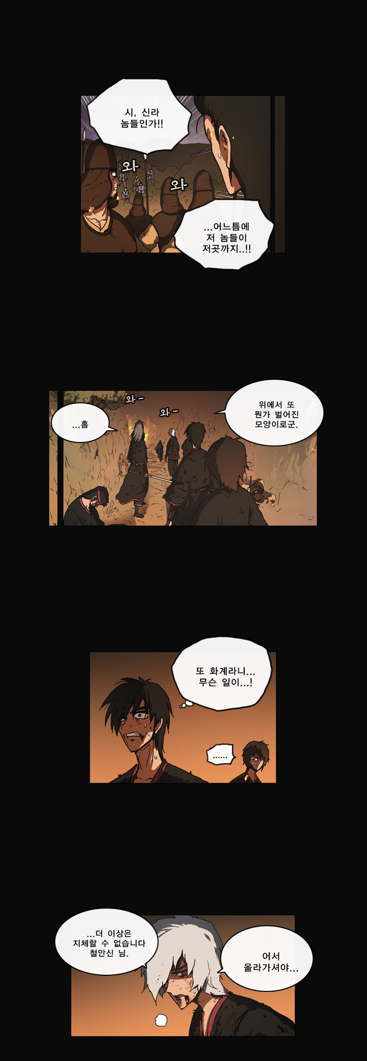 15 페이지