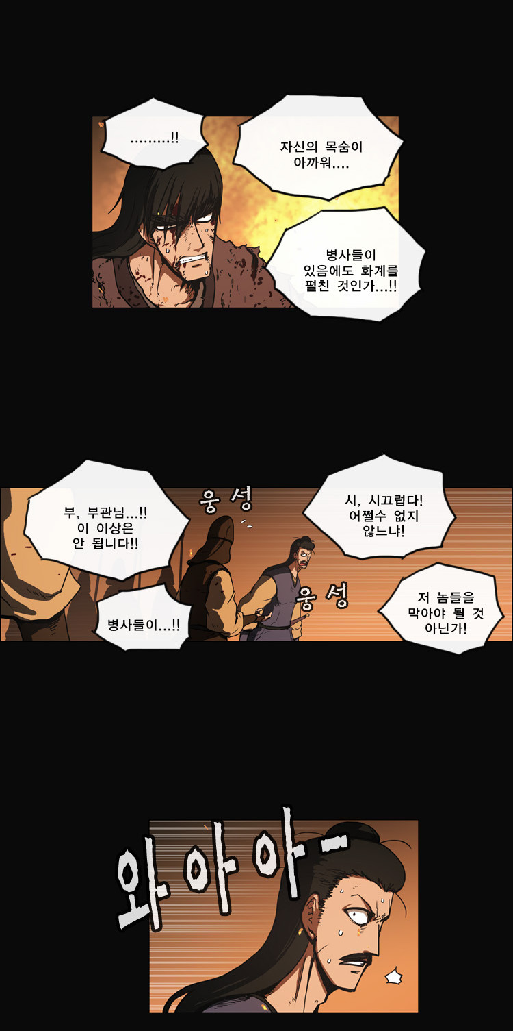 14 페이지