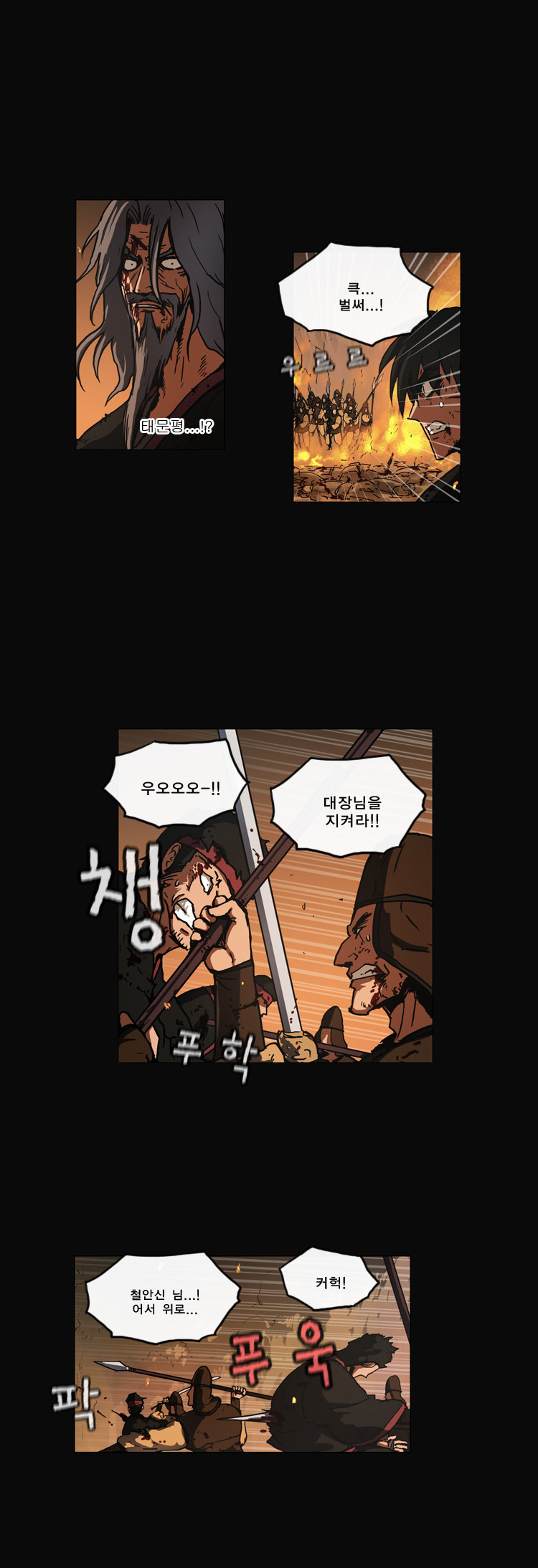 17 페이지