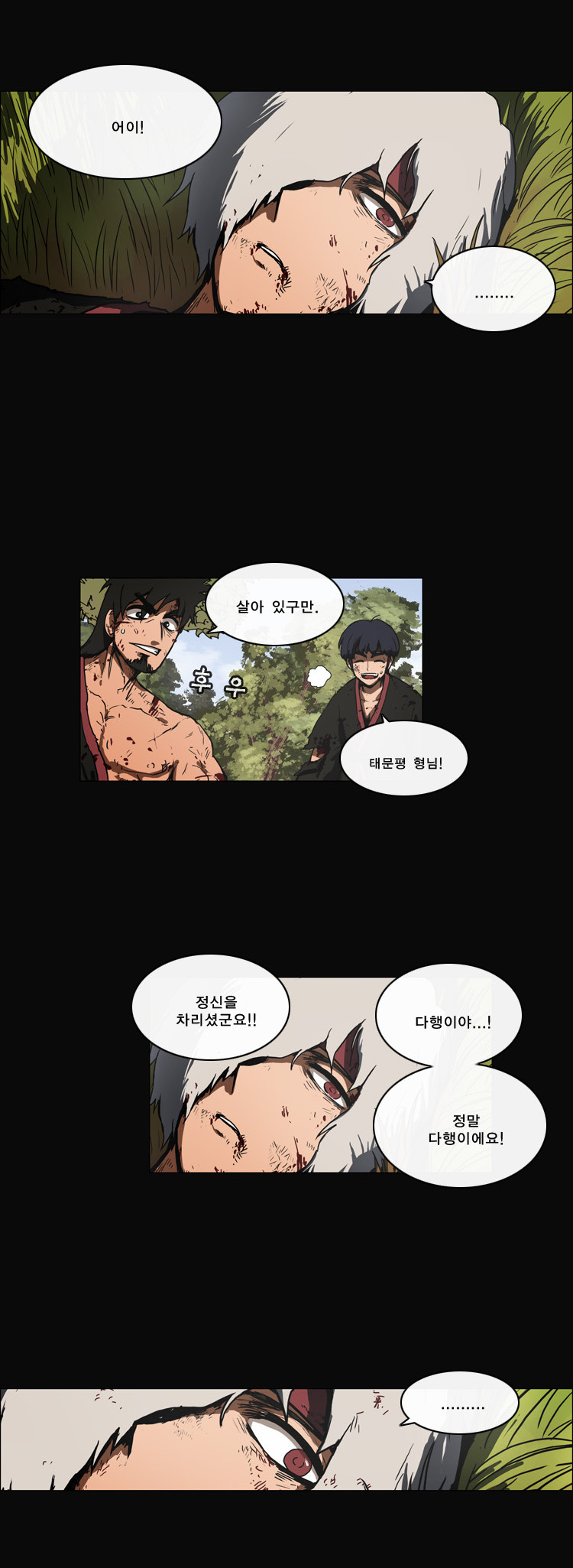 2 페이지