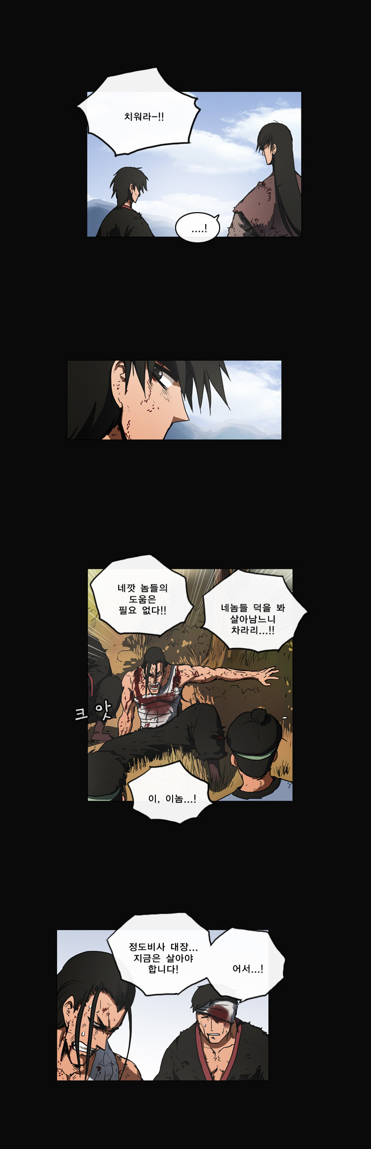 6 페이지