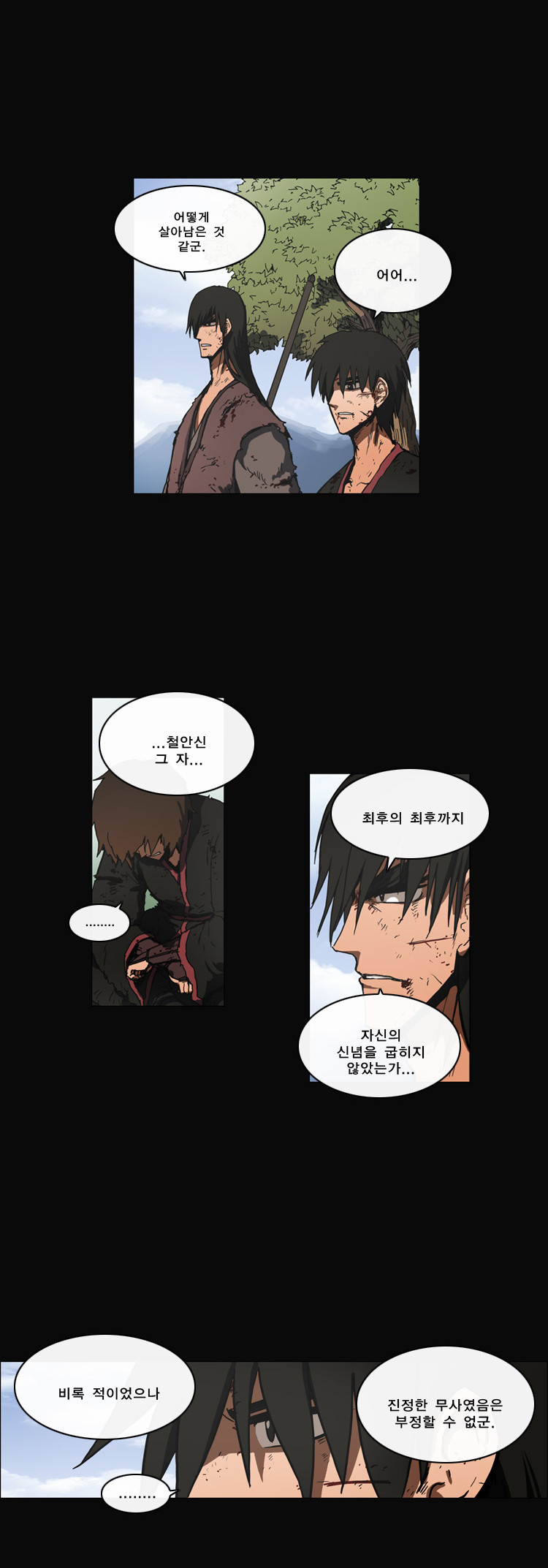 5 페이지