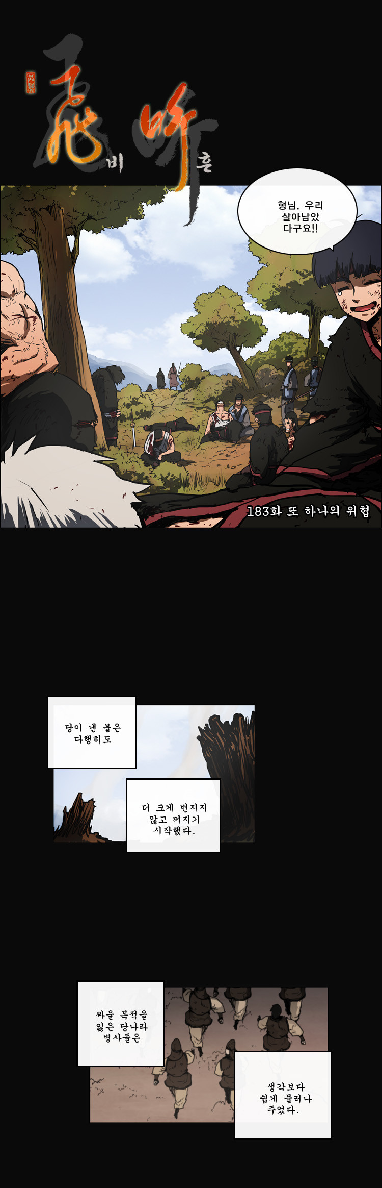 3 페이지