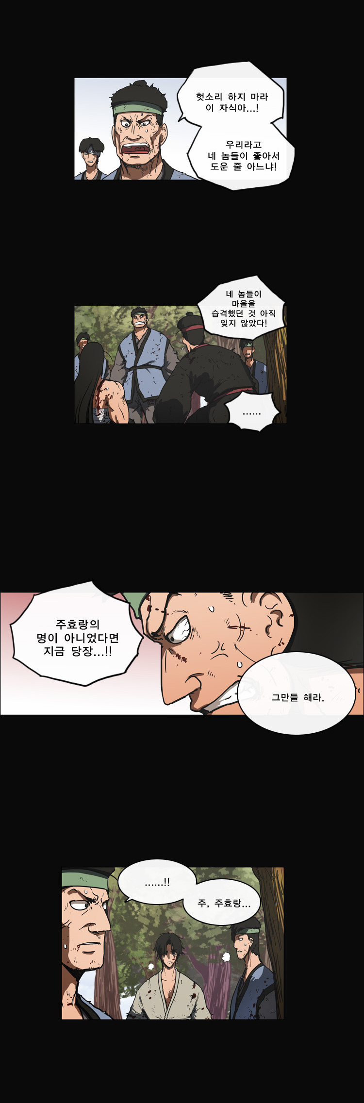 8 페이지