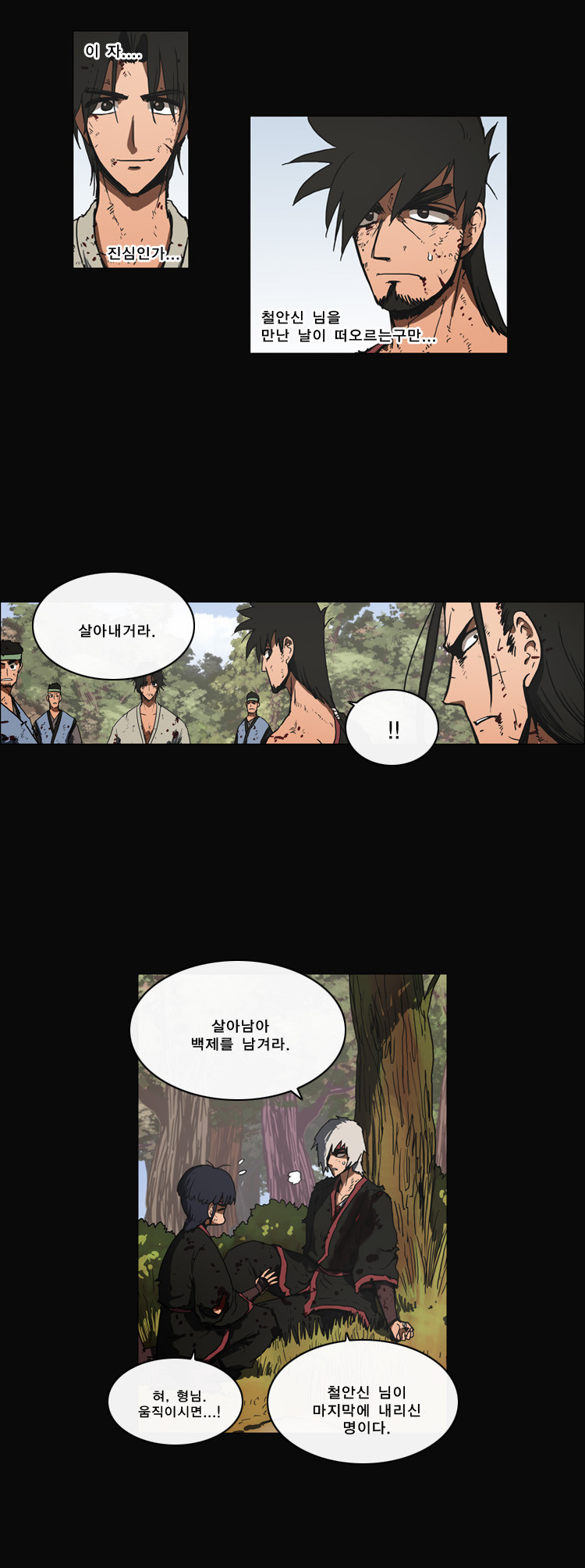 15 페이지