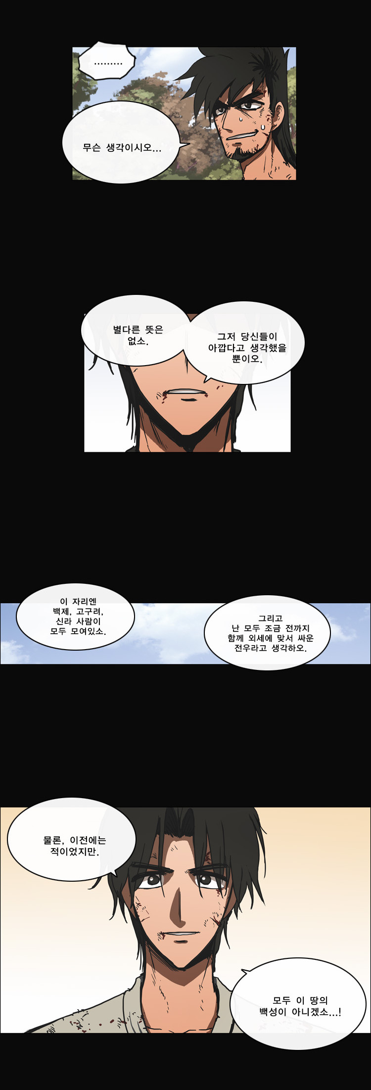 13 페이지