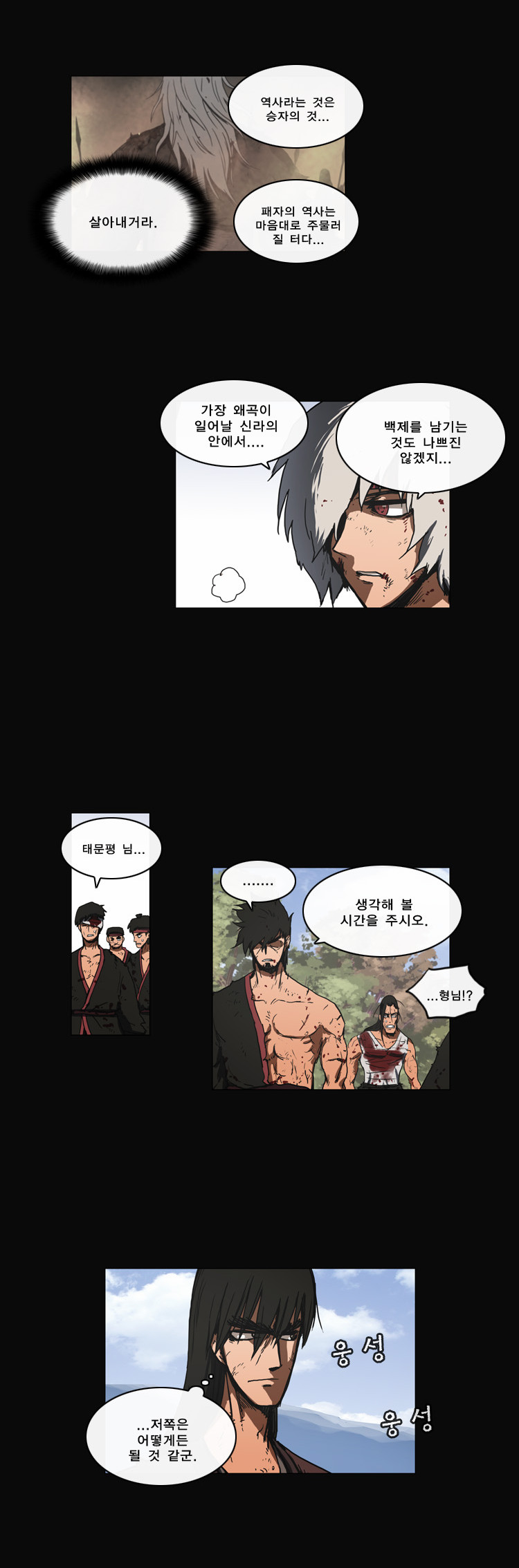 16 페이지