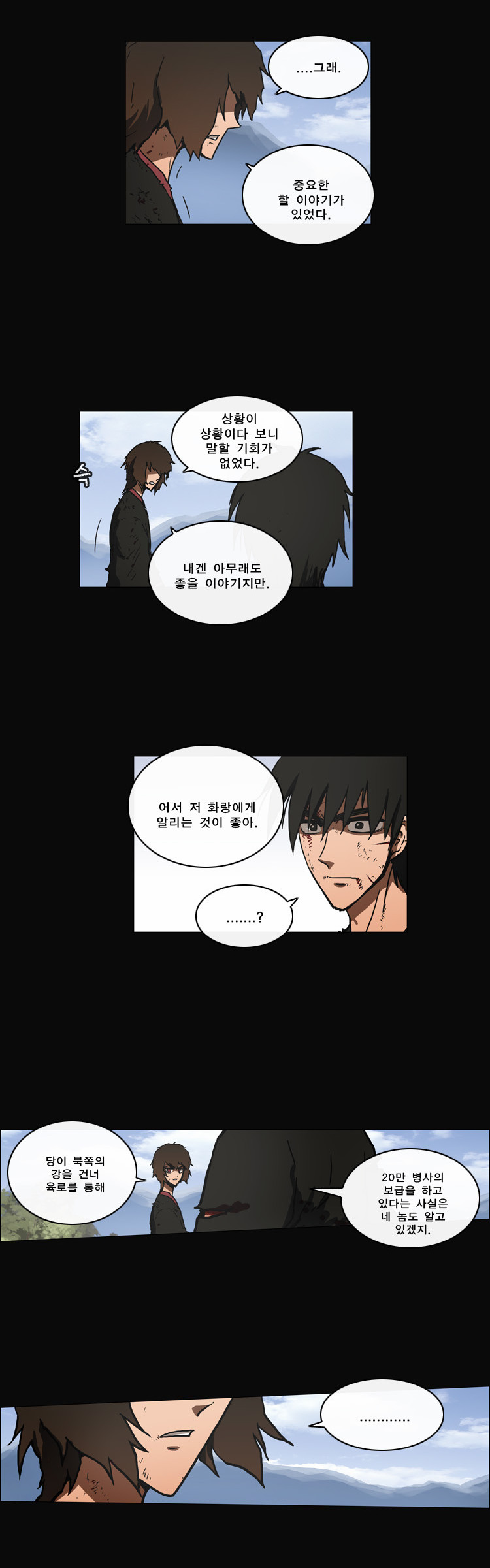 19 페이지
