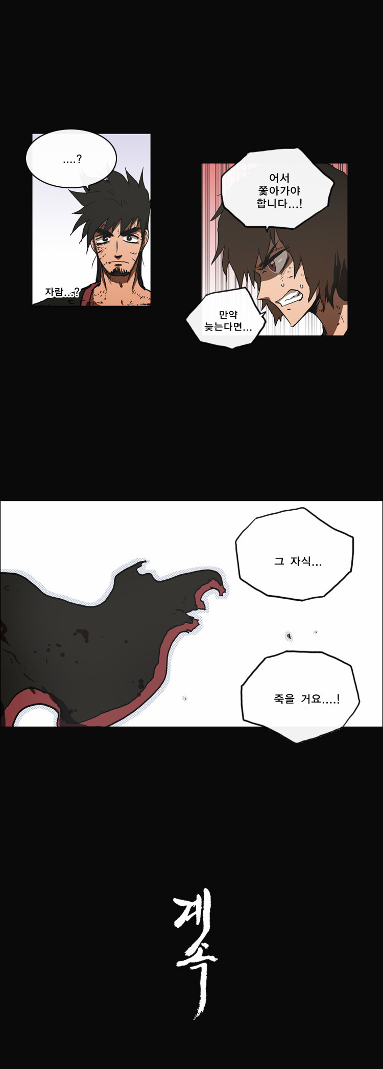 21 페이지