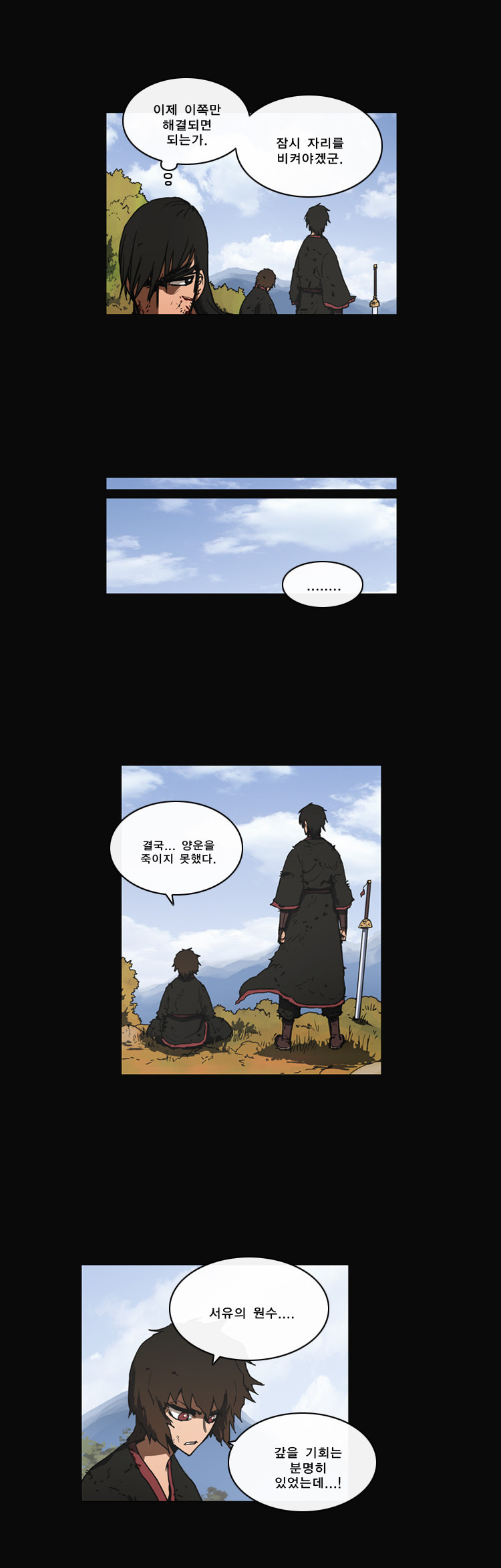17 페이지