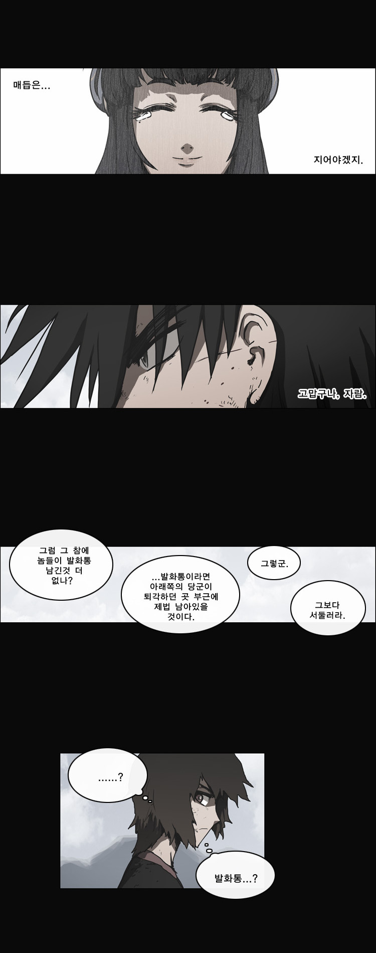 10 페이지