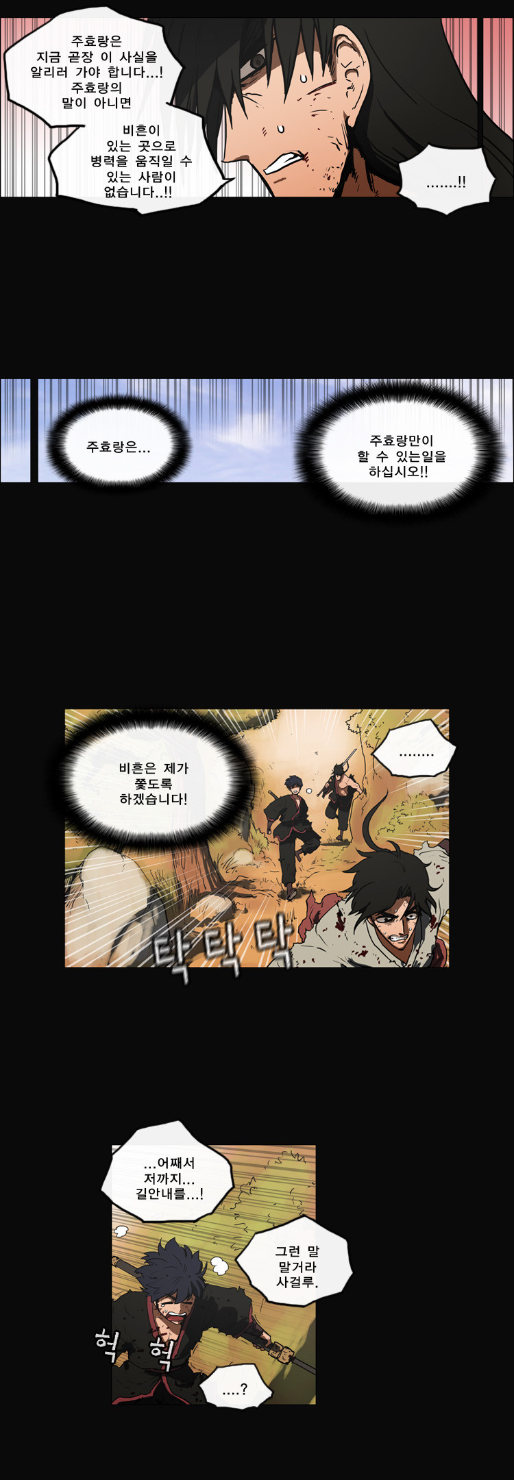16 페이지