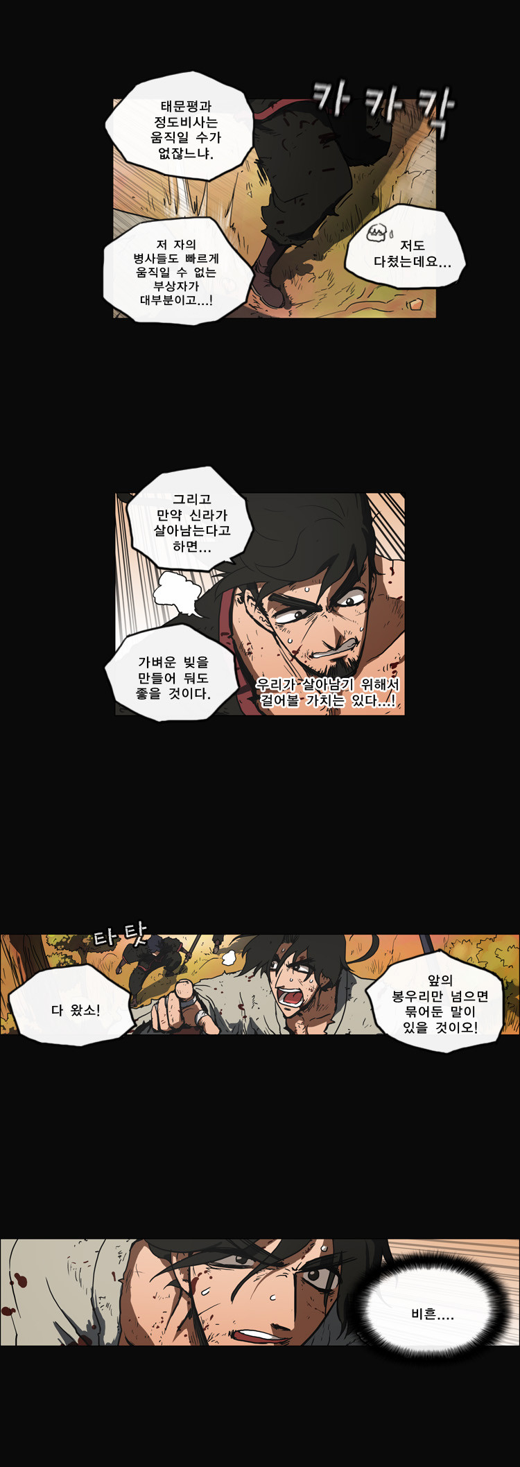 17 페이지