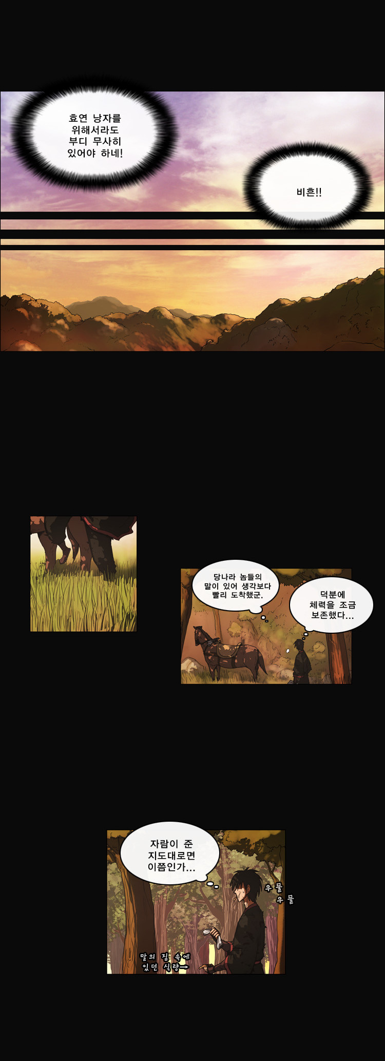 19 페이지