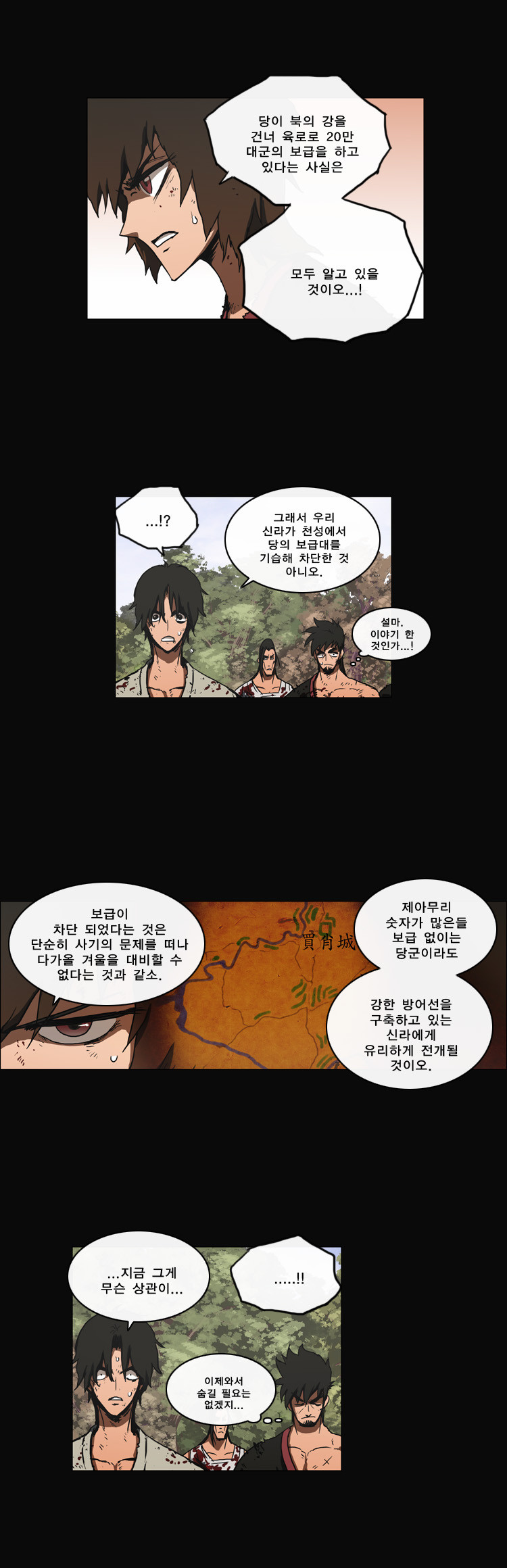 4 페이지