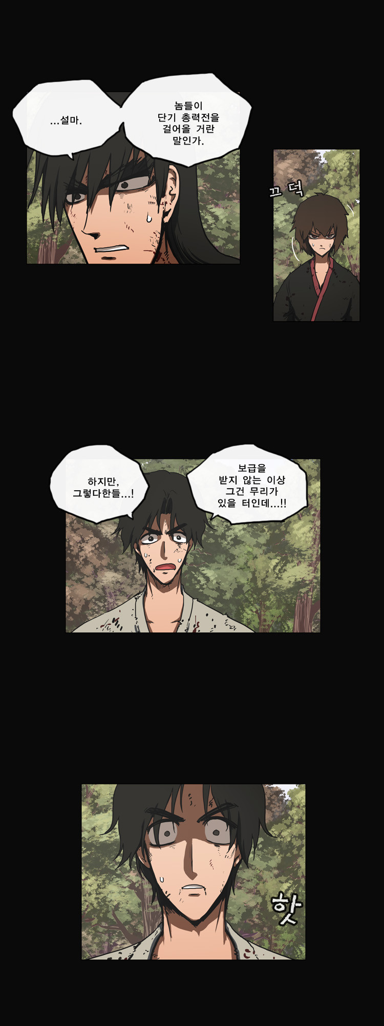 5 페이지