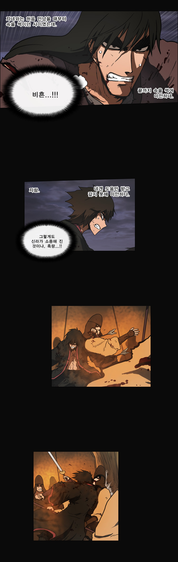 15 페이지