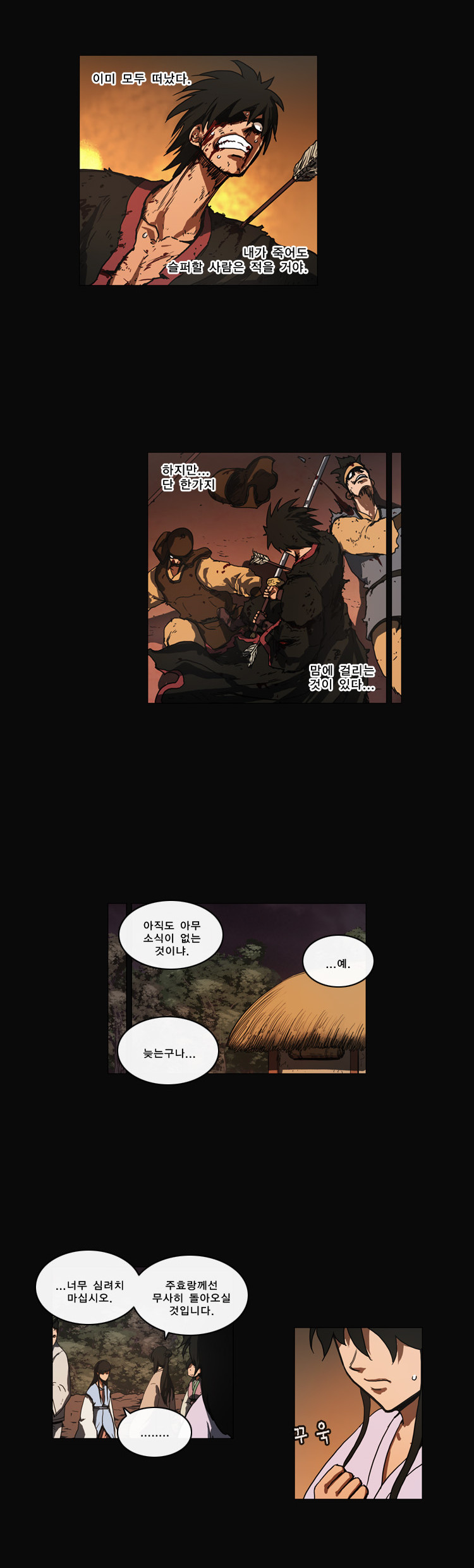 17 페이지