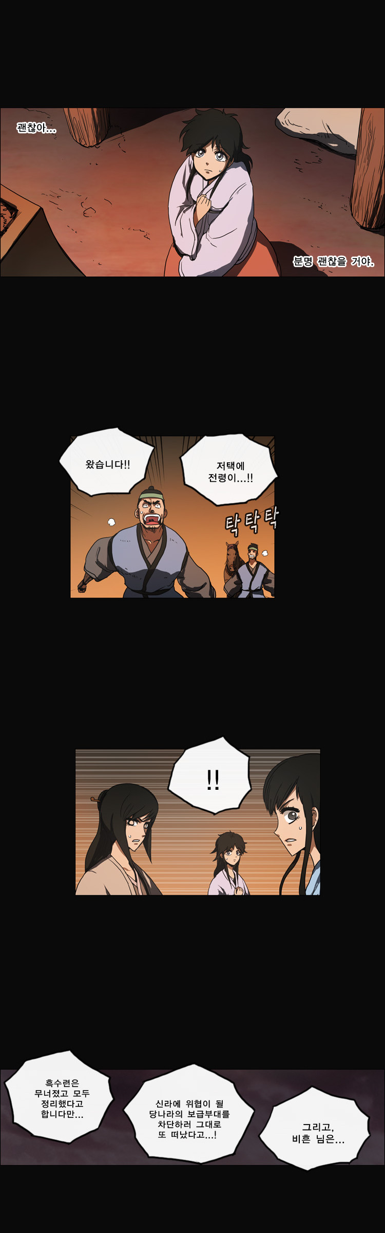 18 페이지