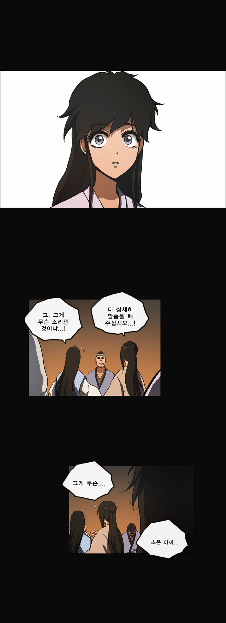 19 페이지