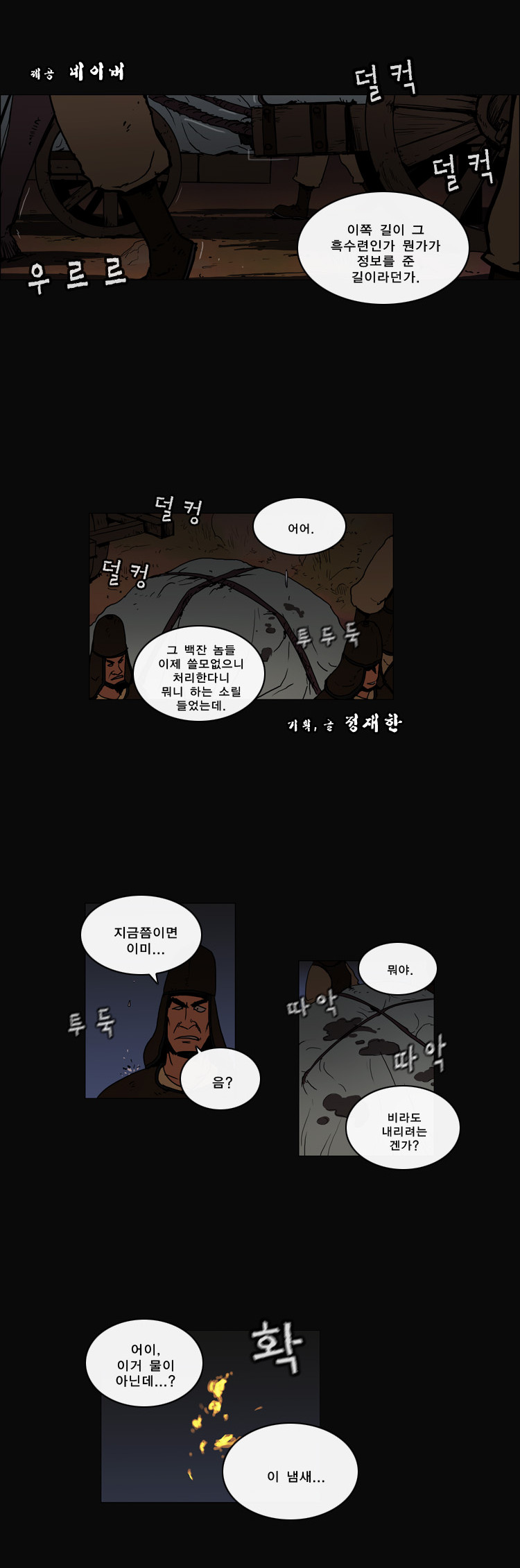 2 페이지