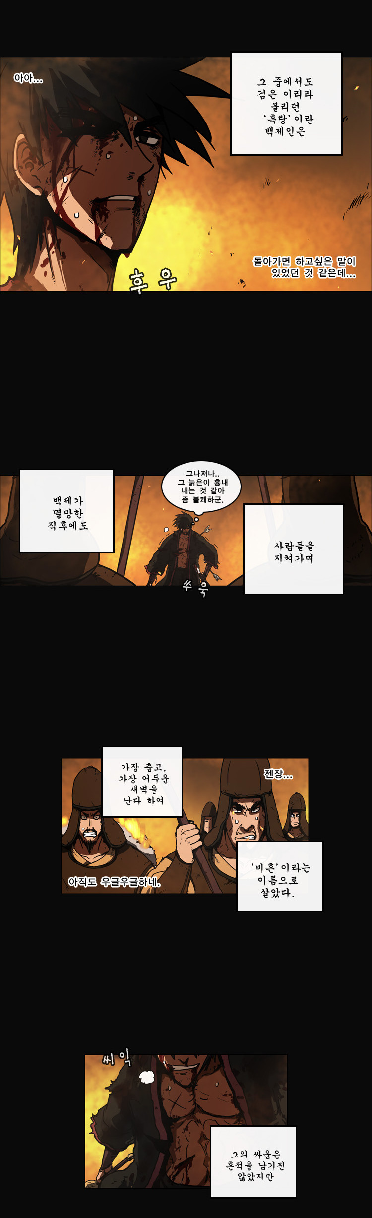 24 페이지