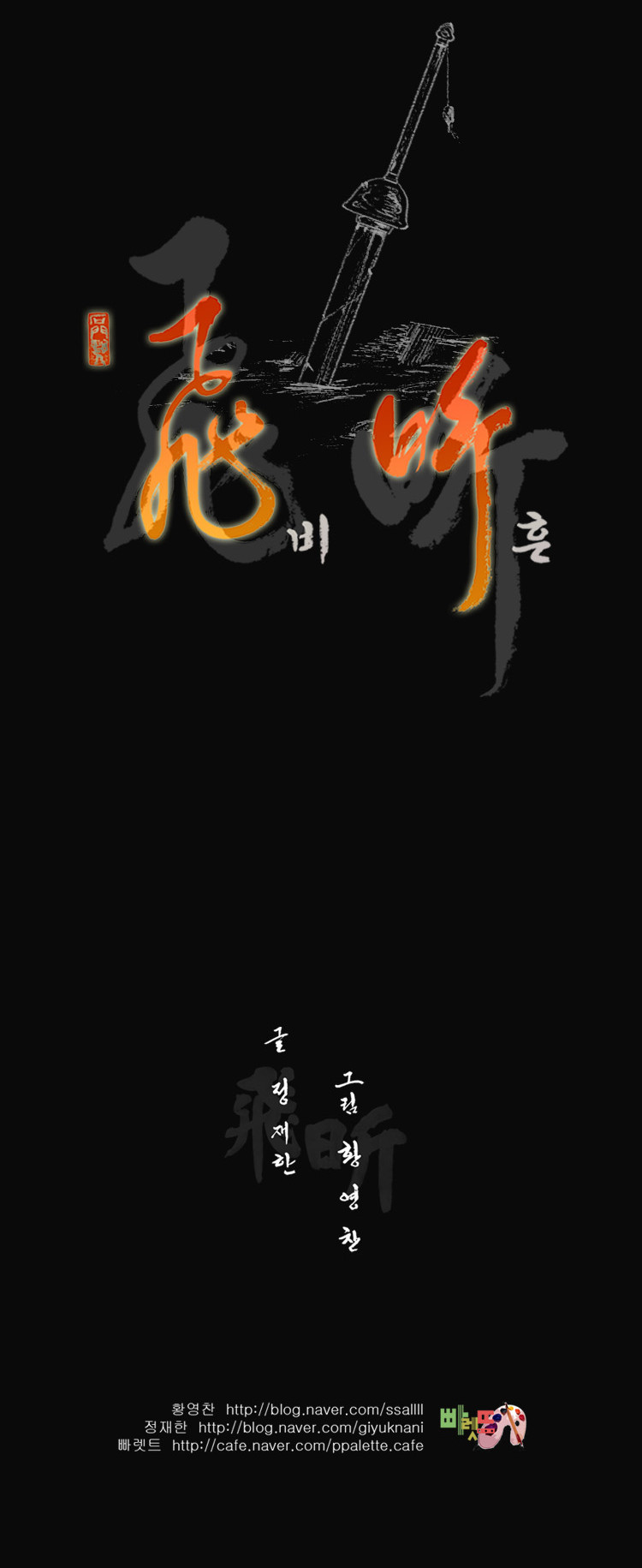 27 페이지