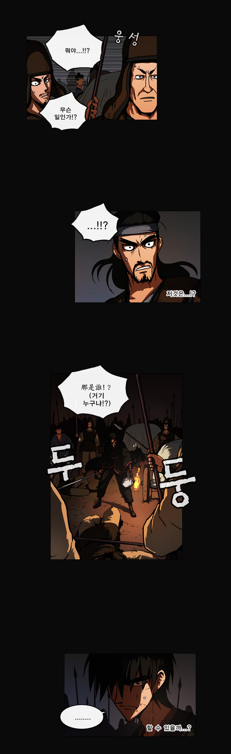 4 페이지
