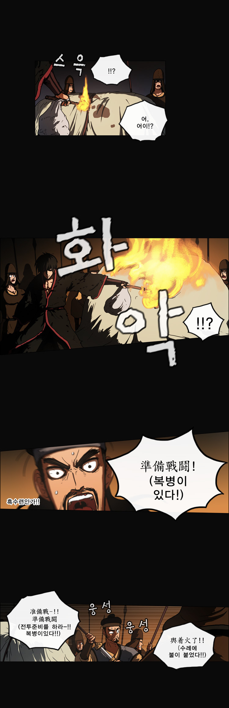 5 페이지