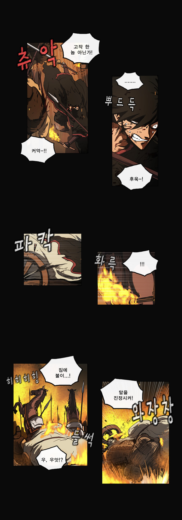 8 페이지
