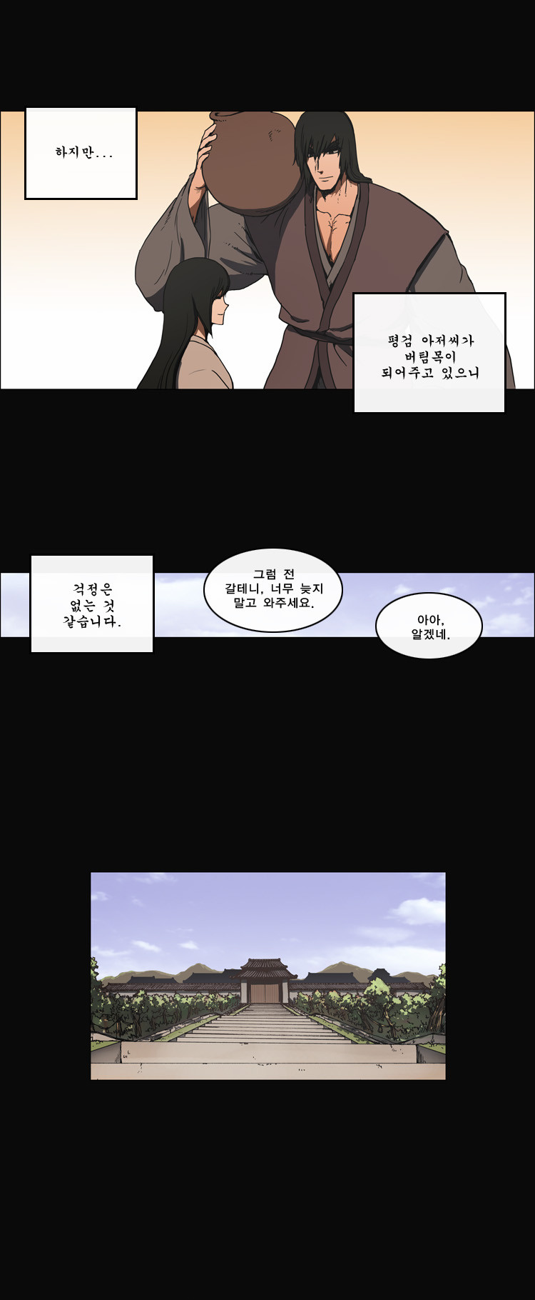 10 페이지