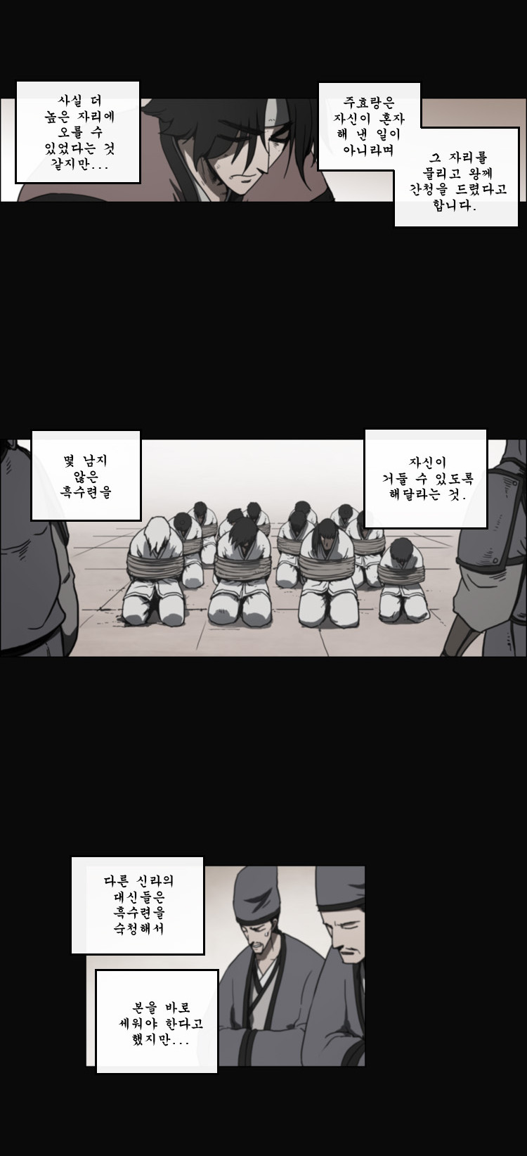 12 페이지